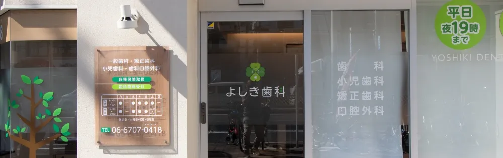 医院情報