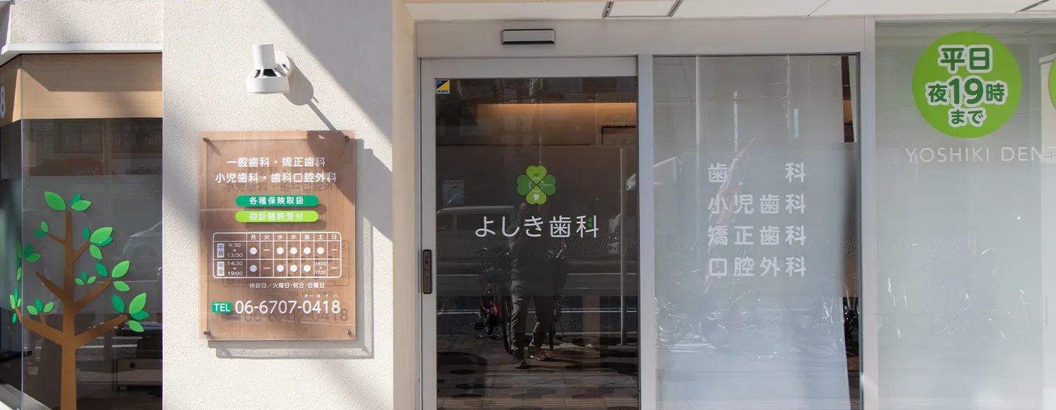 新着情報